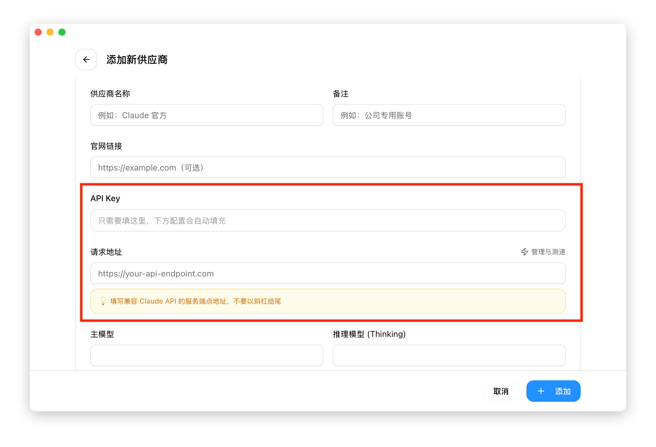 ZX Code 截图